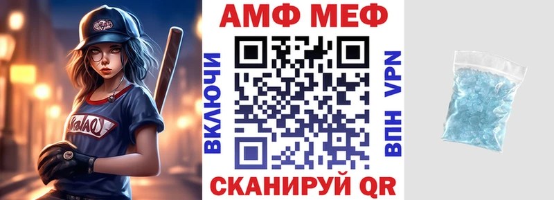 Амфетамин VHQ  Купить закладки  Сортавала 