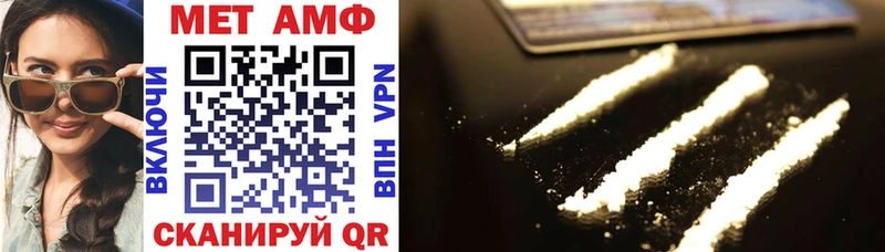 Amphetamine 98% Сортавала