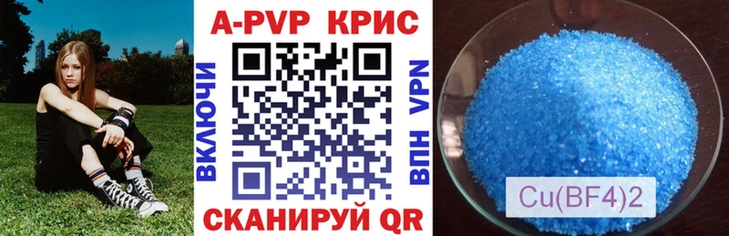 Купить  Сортавала  A PVP мука 