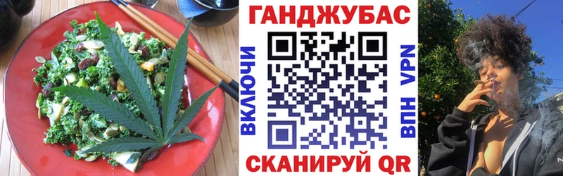 Еда ТГК конопля  Купить где  Сортавала 