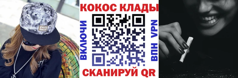 Купить закладки  Сортавала  Cocaine FishScale 