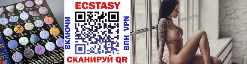 Ecstasy Дубай  Купить закладки  Сортавала 