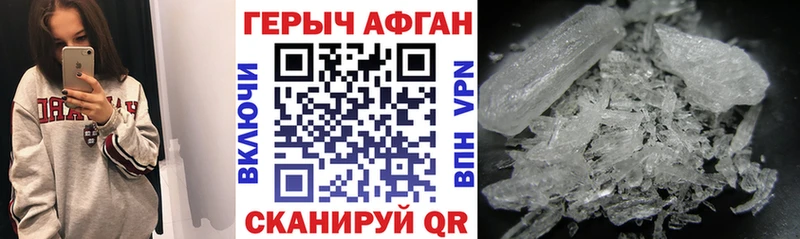 Купить  Сортавала  ГЕРОИН хмурый 