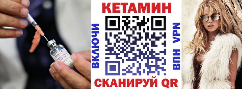 Кетамин VHQ  Купить где  Сортавала 
