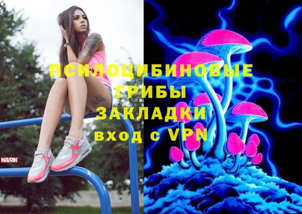 кокаин колумбия Арсеньев