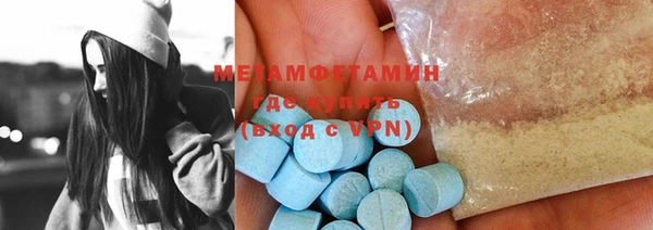 гидра Армянск