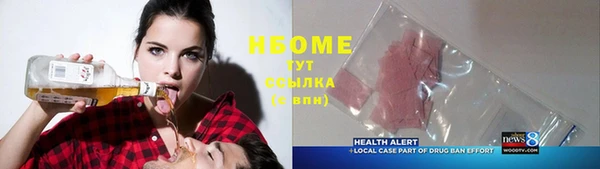 COCAINE Аркадак
