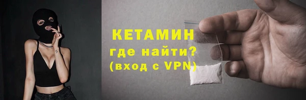 COCAINE Аркадак