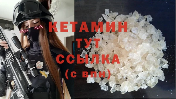 COCAINE Аркадак