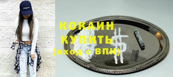 скорость mdpv Алексин