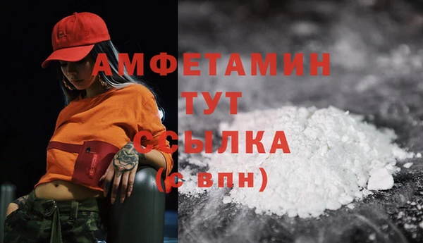 COCAINE Аркадак
