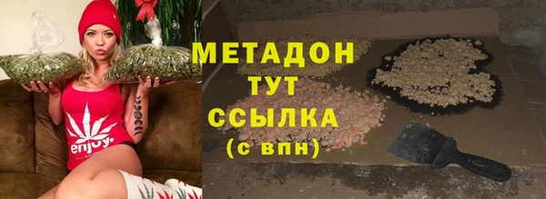гидра Армянск