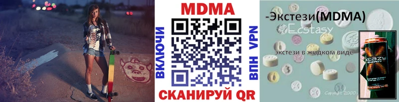 Купить закладки  Сортавала  МДМА молли 