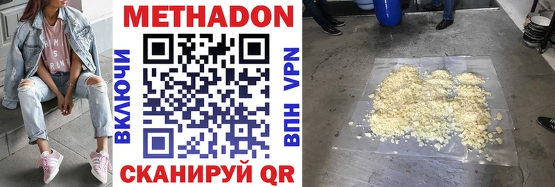 Метадон мёд  Купить где  Сортавала 