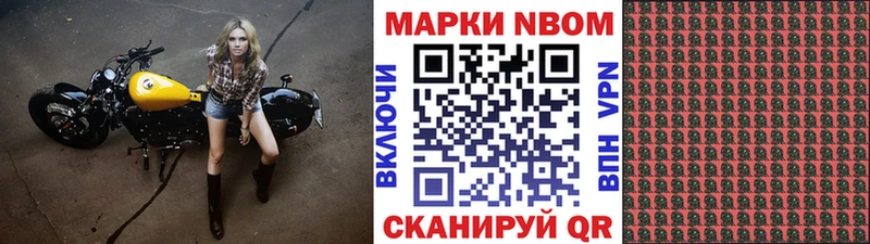 Купить  Сортавала  Наркотические марки 1,8мг 