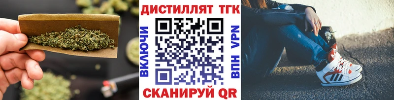 Купить закладки  Сортавала  Дистиллят ТГК THC oil 